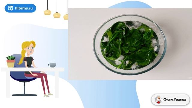 Сборник рецептов