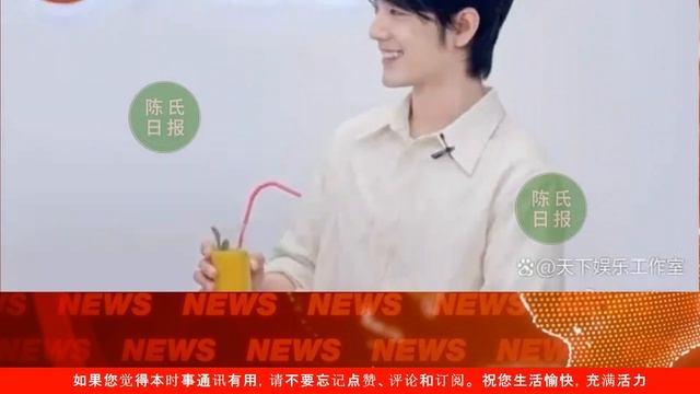 【陈氏日报8月23日】#肖战 再度刷新纪录，证明了他未来的无限可能！肖战品牌七夕联动，灶子位置不保，腾空杀出一个显眼包#xiaozhan #showbiz