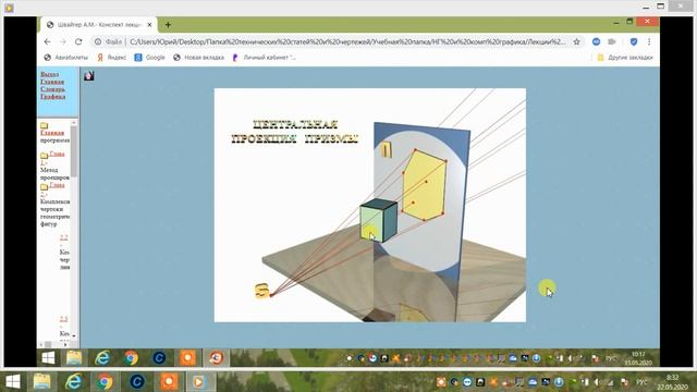 Прод лек НГ и КГ ЗМС ЗЛС от 22 05 смотреть онлайн