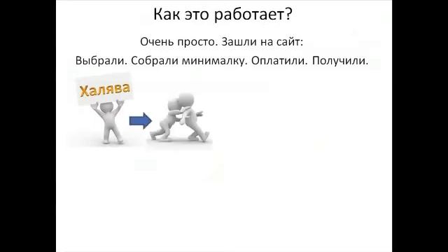 Совместные покупки на UralCafe.ru смотреть онлайн