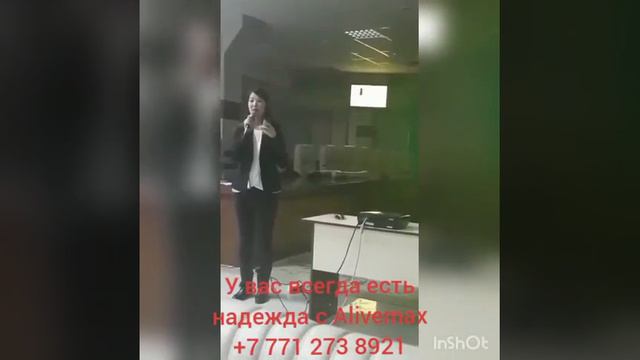 Аливемакс. Результат по онкологии лёгких 3 - стадии. смотреть онлайн