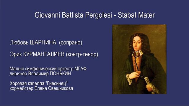 Pergolesi - Stabat Mater смотреть онлайн