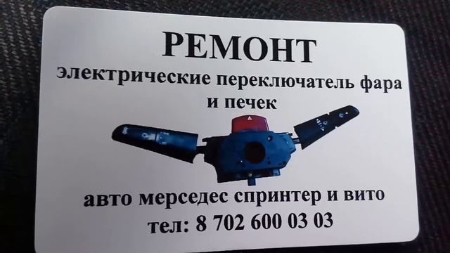 Горантиа 1 год смотреть онлайн