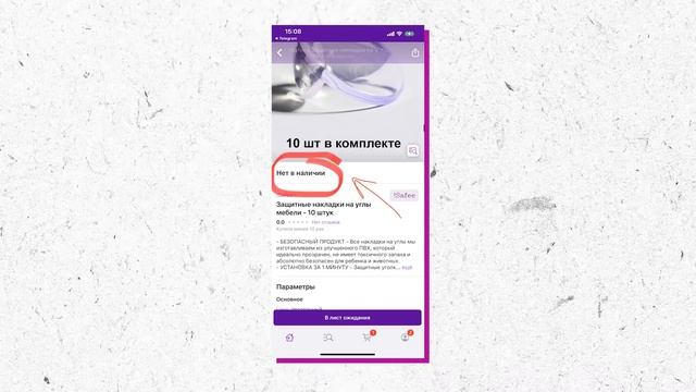 Воровство на Wildberries! Показываем КАК ПРОДАВАТЬ НА ВАЙЛДБЕРРИЗ #4! Товарный бизнес с нуля! смотреть онлайн