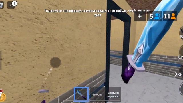 🕷️ИГРАЮ В ММ2 В СКИНЕ ЧЕЛОВЕКА ПАУКА?!?! || MM2 || ~rayx~ смотреть онлайн