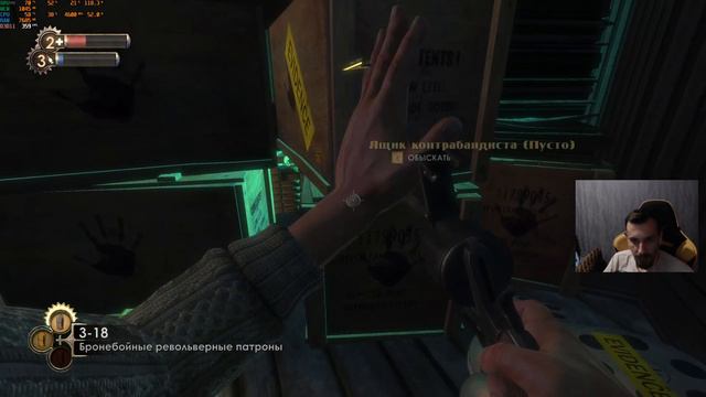 02.11.2023 Bioshock Remastered Путь в аркадию/Юнный фотограф-натуралист/Спаситель сестричек смотреть онлайн