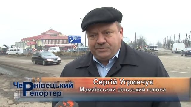 В Чернівецькій області ремонтують дороги смотреть онлайн
