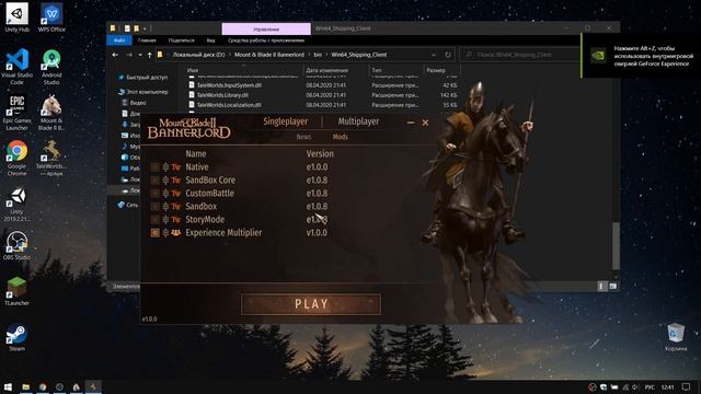 ? Mount & Blade 2: Bannerlord - Как узнать версию игры? смотреть онлайн