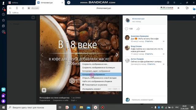 Как стырить посты в VK? смотреть онлайн