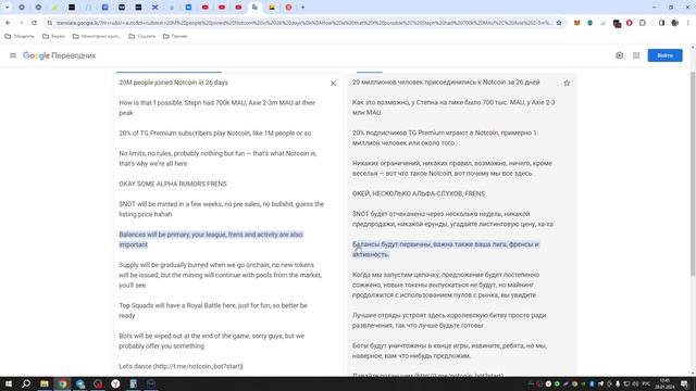 Notcoin | Листинг | Дроп | Цена смотреть онлайн