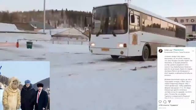Миф о Йети в Кузбассе с разоблачением смотреть онлайн