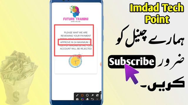 Future Training Earning App | New Easypisa JazzCash Earning App | Online Earning App In Pakistan