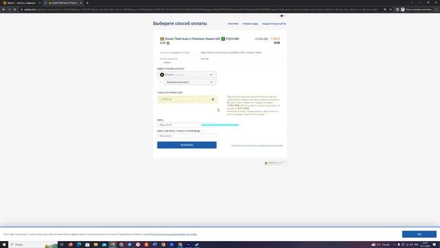 КАК КУПИТЬ GTA 5 В РОССИИ В STEAM ? смотреть онлайн