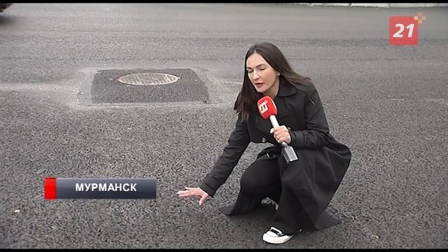 В Мурманске решили проблему провала участка дороги на Володарского смотреть онлайн