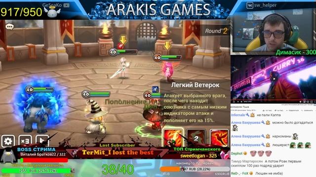 Summoners War | ГВ БЕЗ Первачей! (без 5*) + аккаунт Подписчика смотреть онлайн