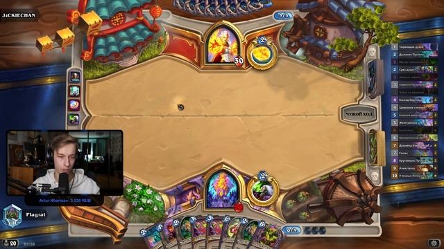 ? БИЛЕТИКУС ТАЩИТ КАТКИ В СОЛО!| Лок на Порче | Hearthstone - Ярмарка Безумия смотреть онлайн