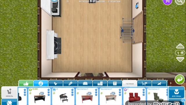 / Sims FreePlay/Строим Дом В  Sims FreePlay.