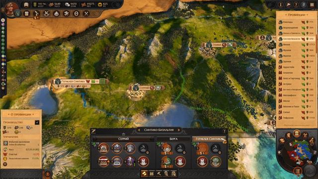 Total War: Troy. # 27. Эней. смотреть онлайн
