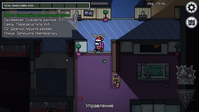 КАК ОН МОГ? ПРЕДАТЕЛЬСТВО В АМОНГ АС ► СРЕДИ НАС - AMONG US VOICE MOD ВРЕДНУЛЯ смотреть онлайн