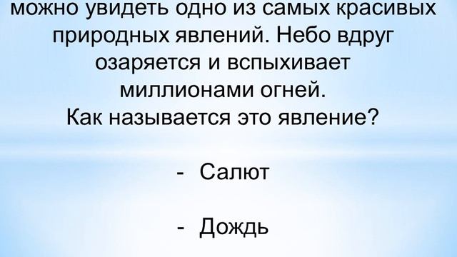 ПРИРОДНЫЕ ЗОНЫ РОССИИ(СЕВЕРНЫЙ ПОЛЮС И ТУНДРА) смотреть онлайн