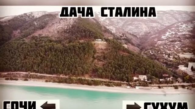 Дача Сталина смотреть онлайн
