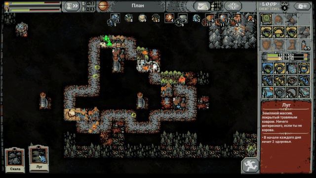 Прохождение Loop Hero Серия 8 "Разбойник выходит на тропу" смотреть онлайн