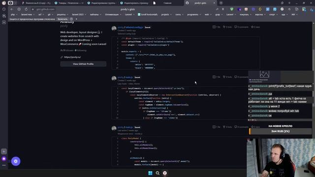 Настраиваю верстку в WordPress. Потом Laravel + Filament. Планирую обновить комп. Wordpress, larave смотреть онлайн