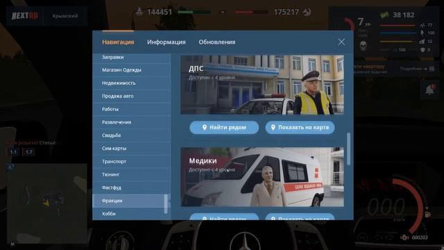NEXTRP | Персонаж не может бегать. Болезни. смотреть онлайн