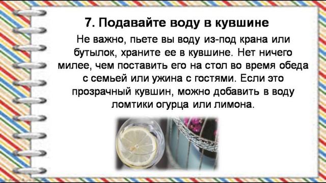 Уютный дом смотреть онлайн