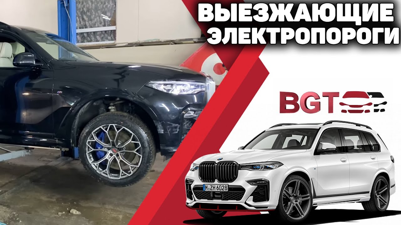 Выезжающие электропороги - как поставить на подъёмник или на домкрат смотреть онлайн