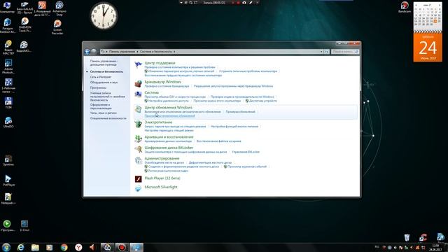 Как отключить обновления смотреть онлайн