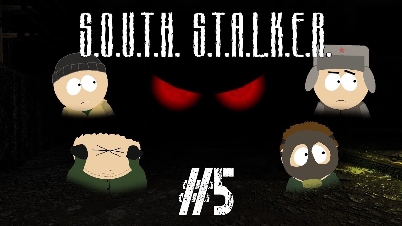 Южный сталкер #5 - Ужасное подземелье