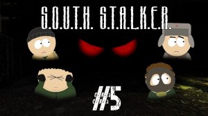 Южный сталкер #5 - Ужасное подземелье