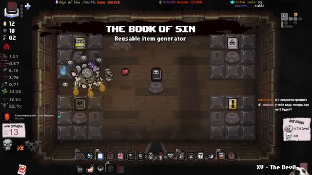 [14] Tainted Lost стрик на 4 цели | Ангельский забег | The Binding of Isaac: Repentance смотреть онлайн