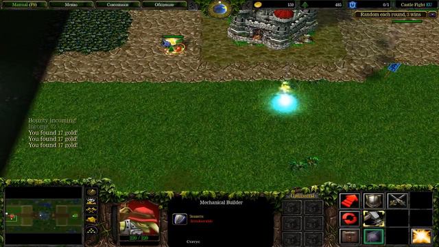 Warcraft 3 Castle Fight. УНИЖЕНИЕ ВИСПА смотреть онлайн