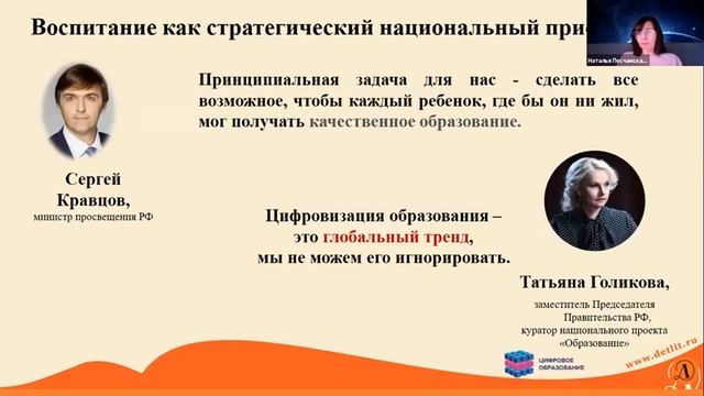 11.12 День практик школьных библиотек. Часть 3 смотреть онлайн