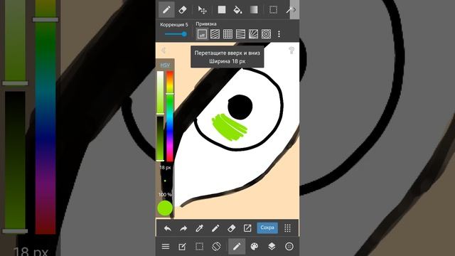 Как рисовать глаза 2. С Medibang. смотреть онлайн