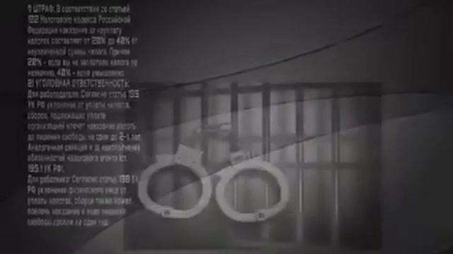 "Серая" зарплата негативные последствия и способы защиты. смотреть онлайн