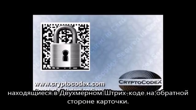 ID Card ru смотреть онлайн