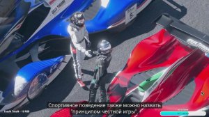 Gran Turismo 7 - прохождение - PS5....
