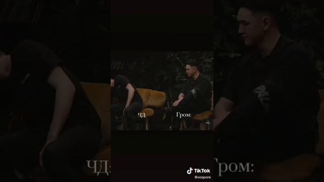 Майор Гром тик ток мемы 53-я часть смотреть онлайн