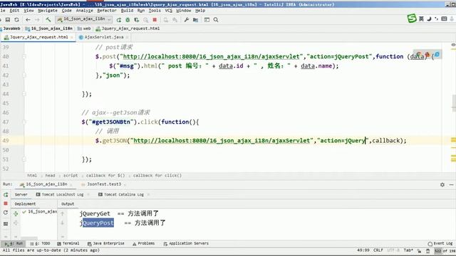 【尚硅谷JavaWeb之JSON&Ajax】12 jQuery的getJSON方法 смотреть онлайн