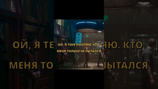 Какой еще енот???? #фильмы #ракета #стражигалактики смотреть онлайн