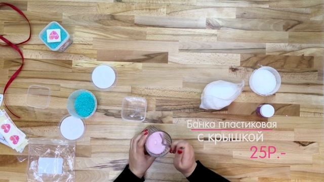 Магнезия или Английская соль. Как ей пользоваться? DIY | Выдумщики.ру смотреть онлайн