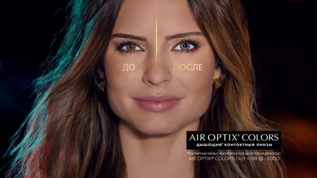Air Optix Colors на www.Linzi-V-Spb.ru смотреть онлайн
