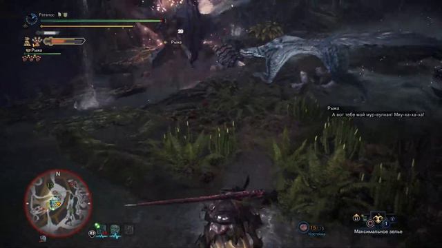 Monster Hunter World: Iceborne СЕРИЯ #230 ЭТИ ЛАЗУРНЫЕ ГЛАЗА ВИДЯТ ВСЕ смотреть онлайн