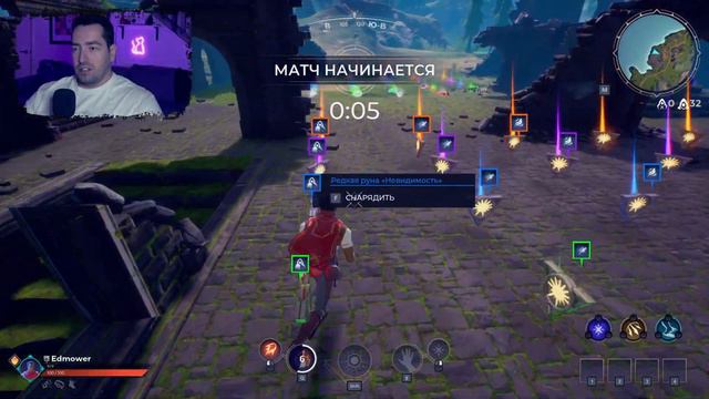 SPELLBREAK - ШЕДЕВР В ЭПИК ГЕЙМС! ТОП-1 В СПЕЛБРЕЙК!