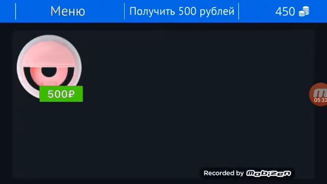 Выбил айфон X на ран боксе. смотреть онлайн