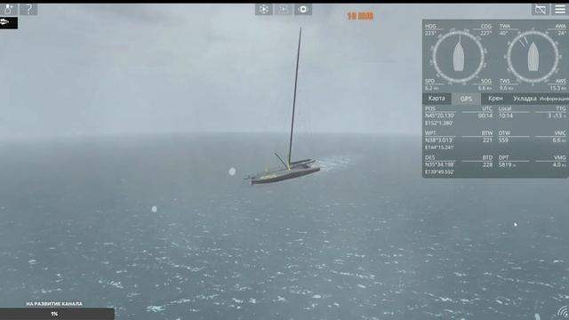 Sailaway - The Sailing Simulator.Петропавловск-Камчатский_Токио. смотреть онлайн