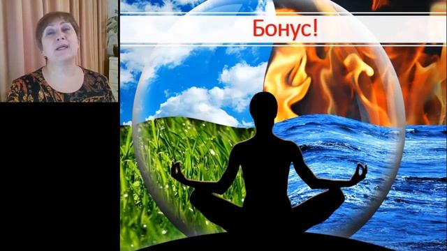 Как достичь гармонии энергий? Душевное равновесие стихий // 16+ смотреть онлайн